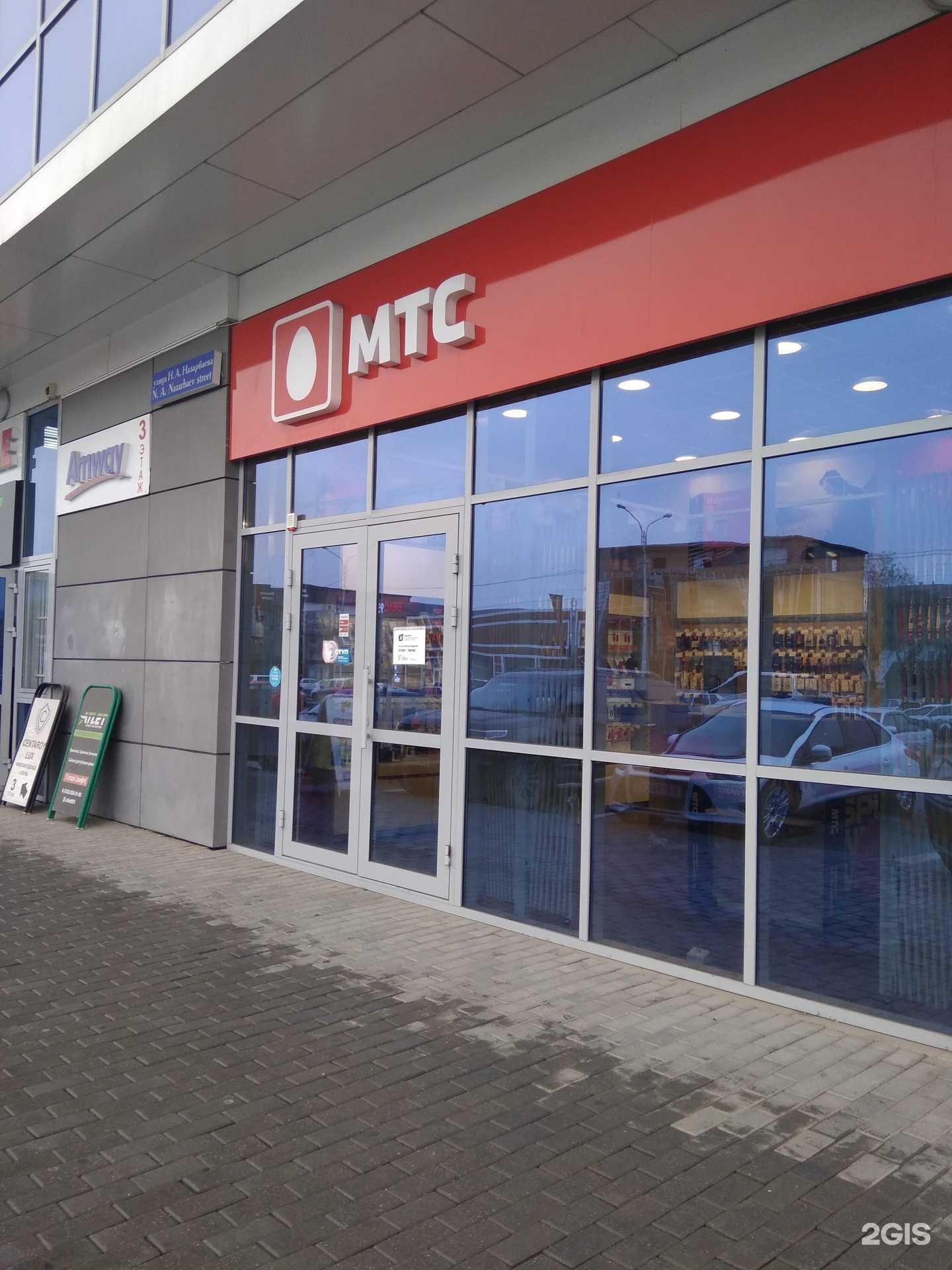 Отзывы на компанию МТС в Грозном c фото