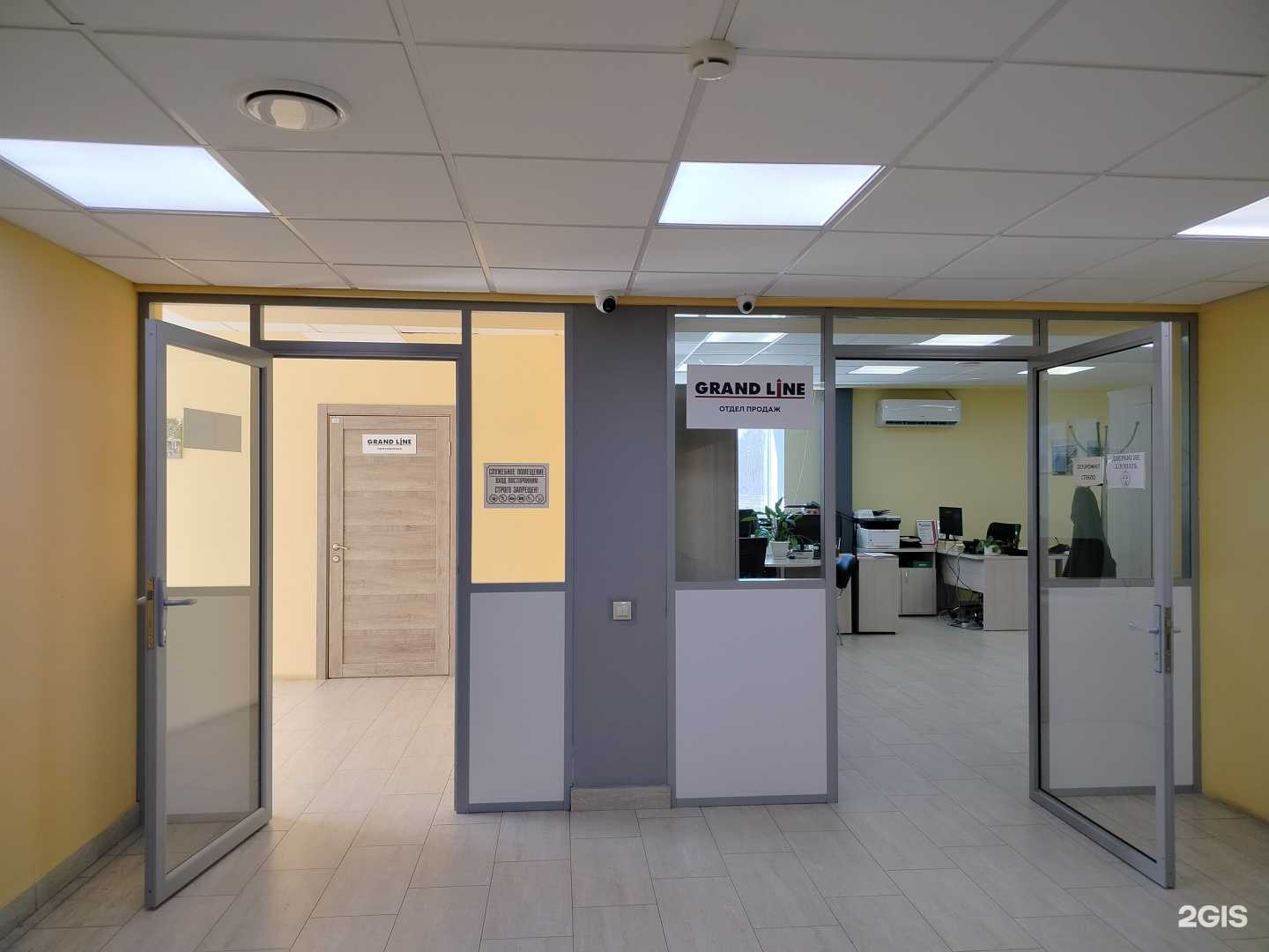 Отзывы на компанию Grand Line в г. Чебоксары c фото