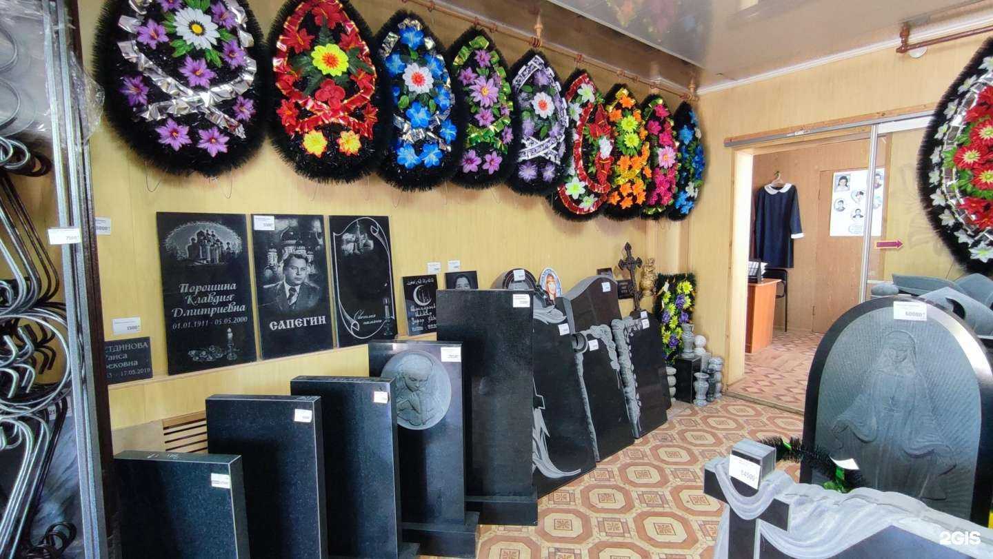 Отзывы на компанию Ритуальный салон в Мелеузе c фото