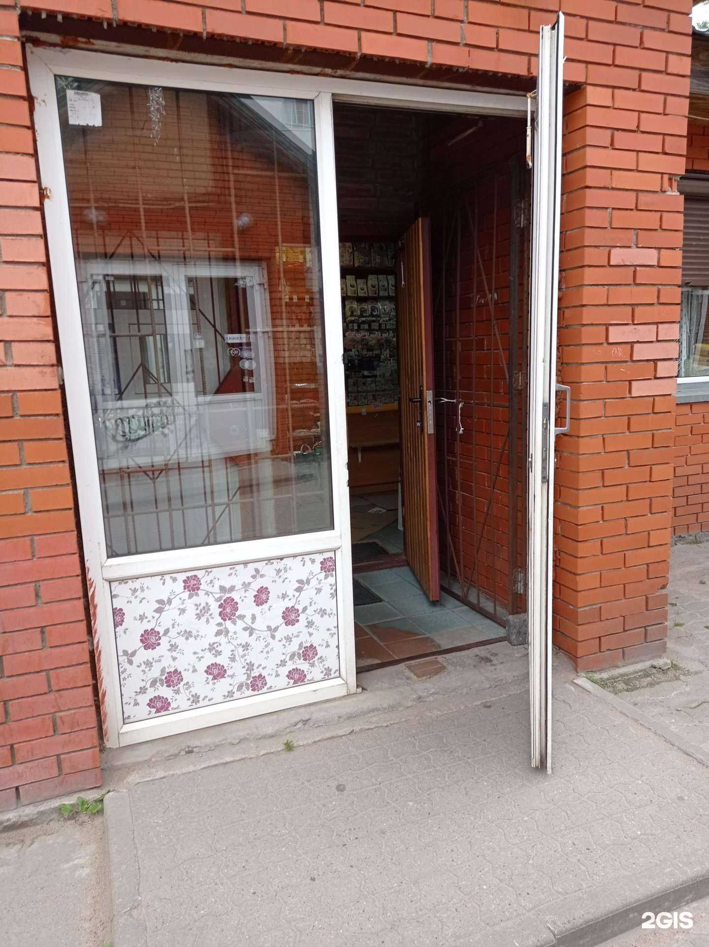 Отзывы на компанию Зоомагазин в г. Отрадное c фото