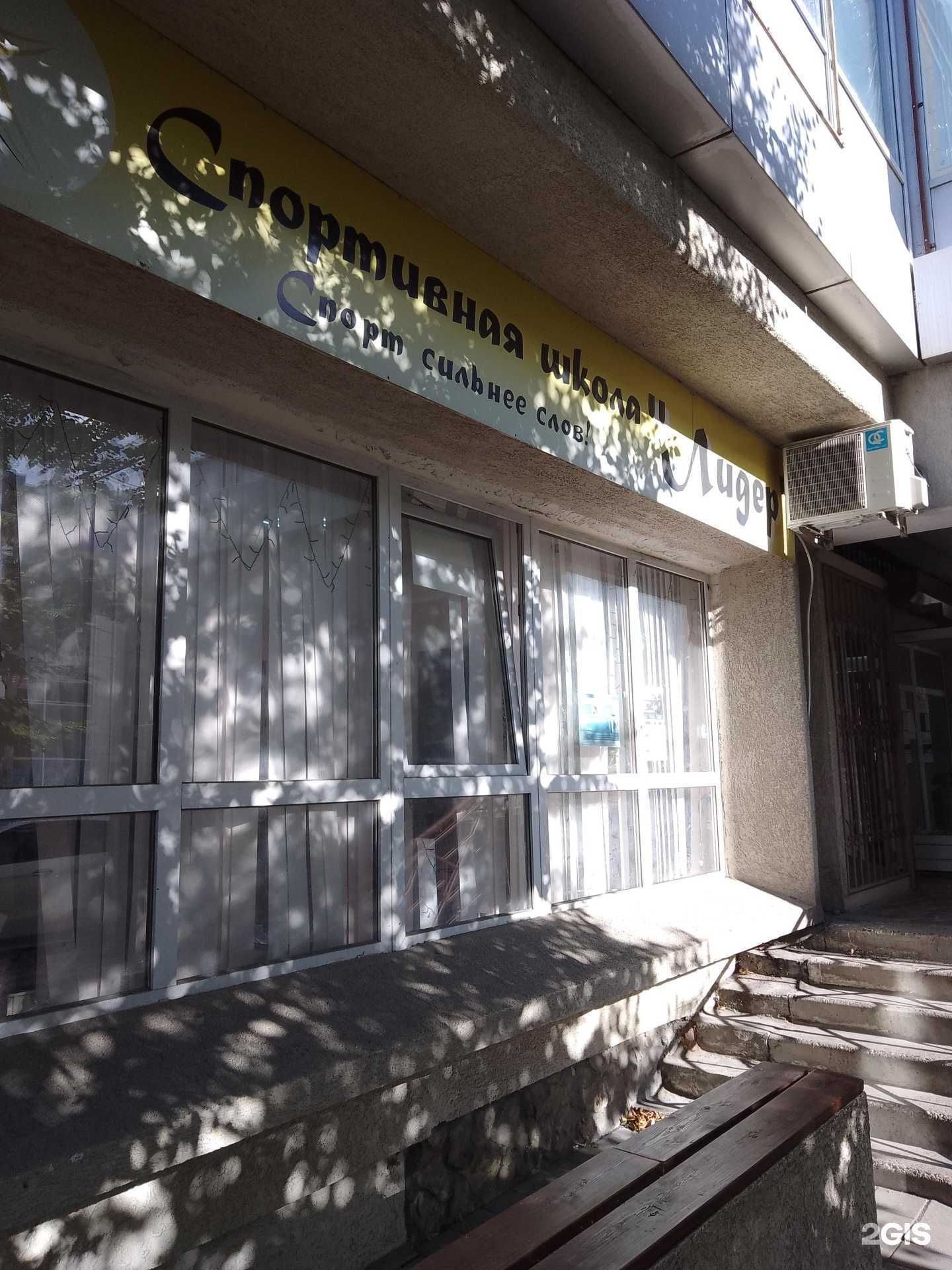 Отзывы на компанию Лидер в Новороссийске c фото