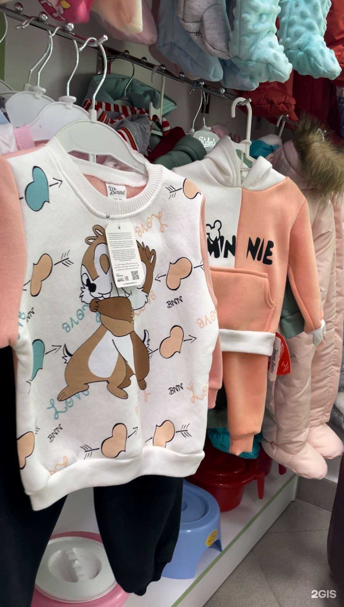 Отзывы на компанию Малыш в г. Челябинск c фото