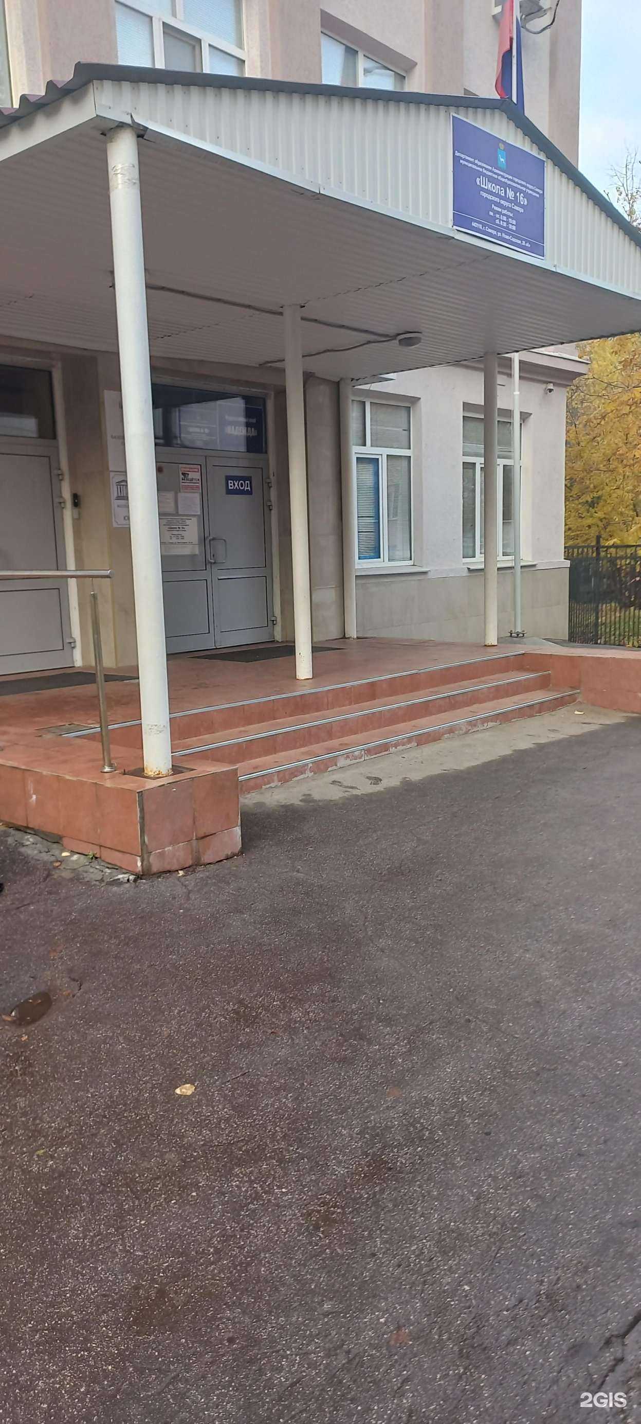 Отзывы на компанию Крылья Советов-Смена в Самаре c фото