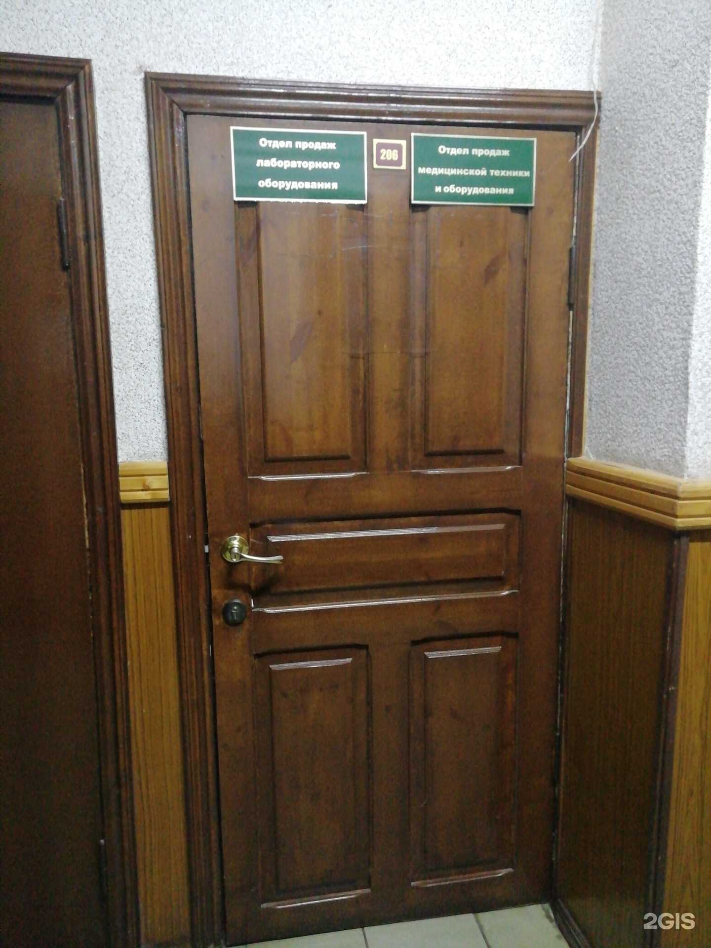 Отзывы на компанию Омега Фарм в Ярославле c фото