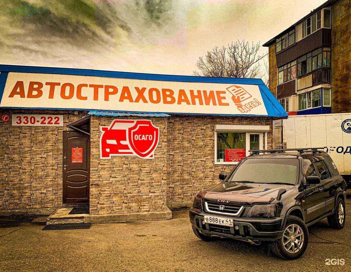 Отзывы на компанию С-Авто в Петропавловске-Камчатском c фото