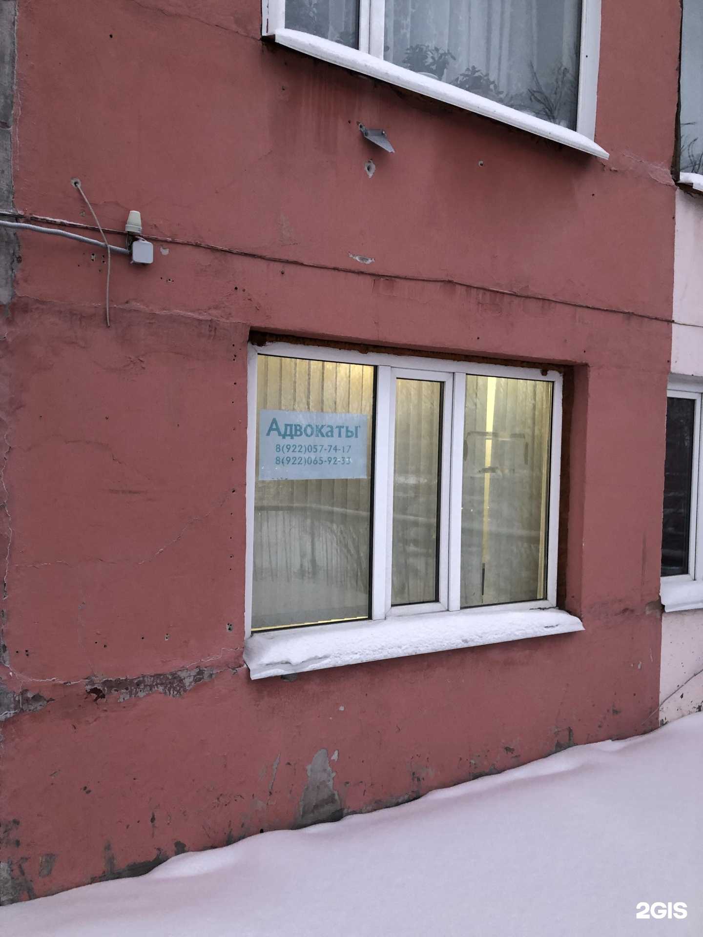 Отзывы на компанию Адвокат Гудимов Евгений Владимирович в г. Новый Уренгой c фото