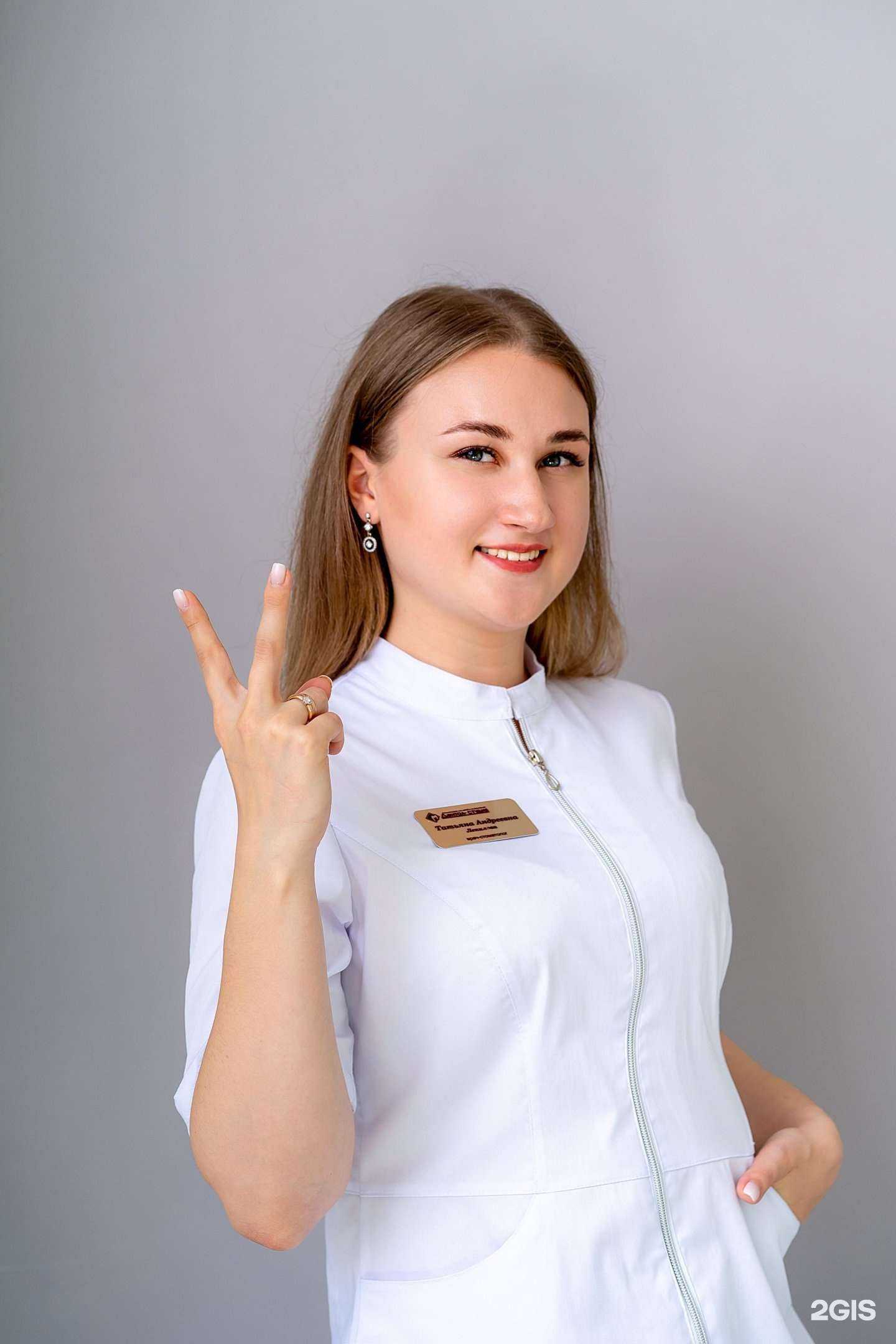 Отзывы на компанию Дентал-Студия в г. Новочебоксарск c фото