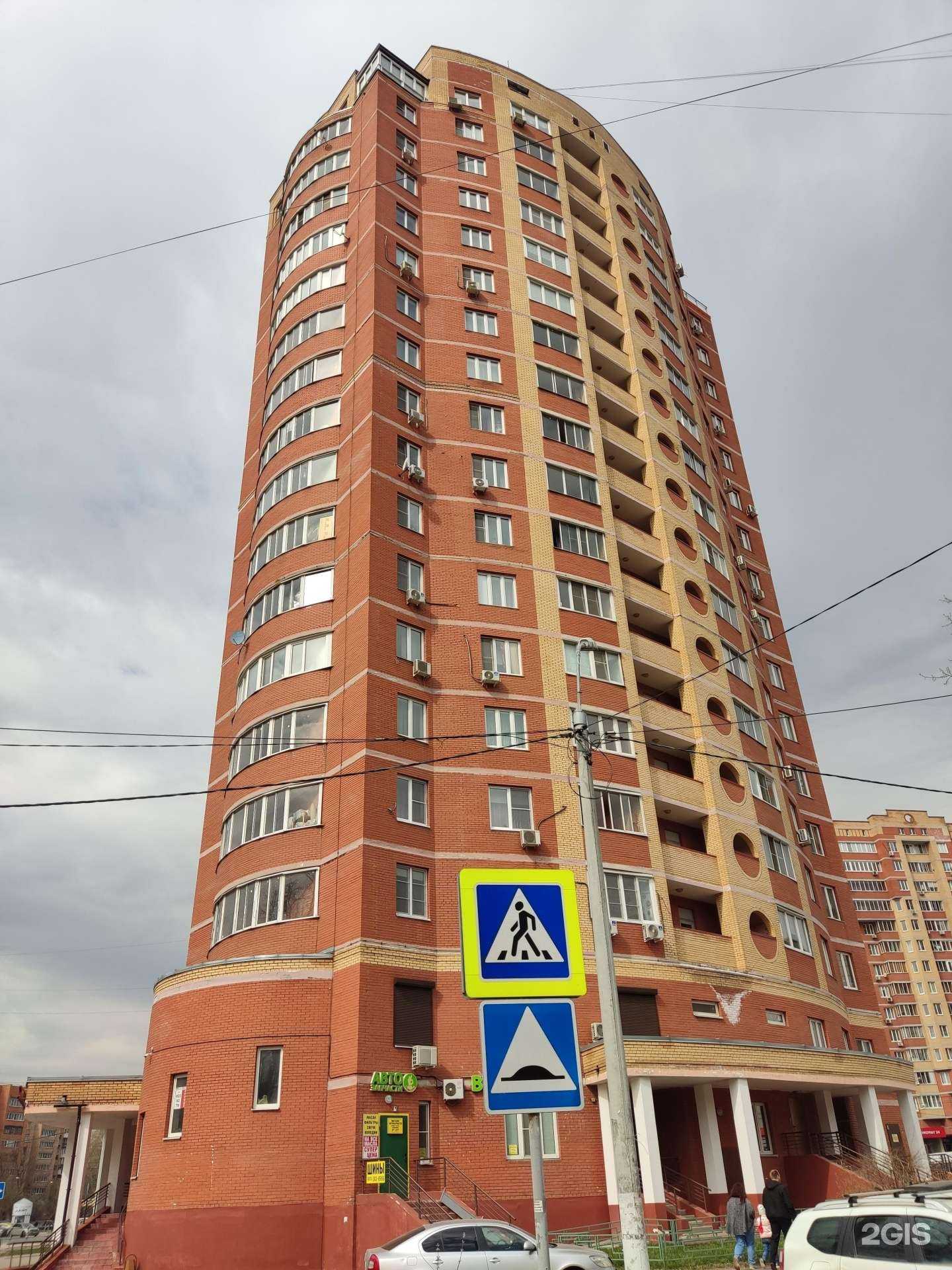 Отзывы на компанию Табачный клуб в Щёлкове c фото - фотография 2 из 2