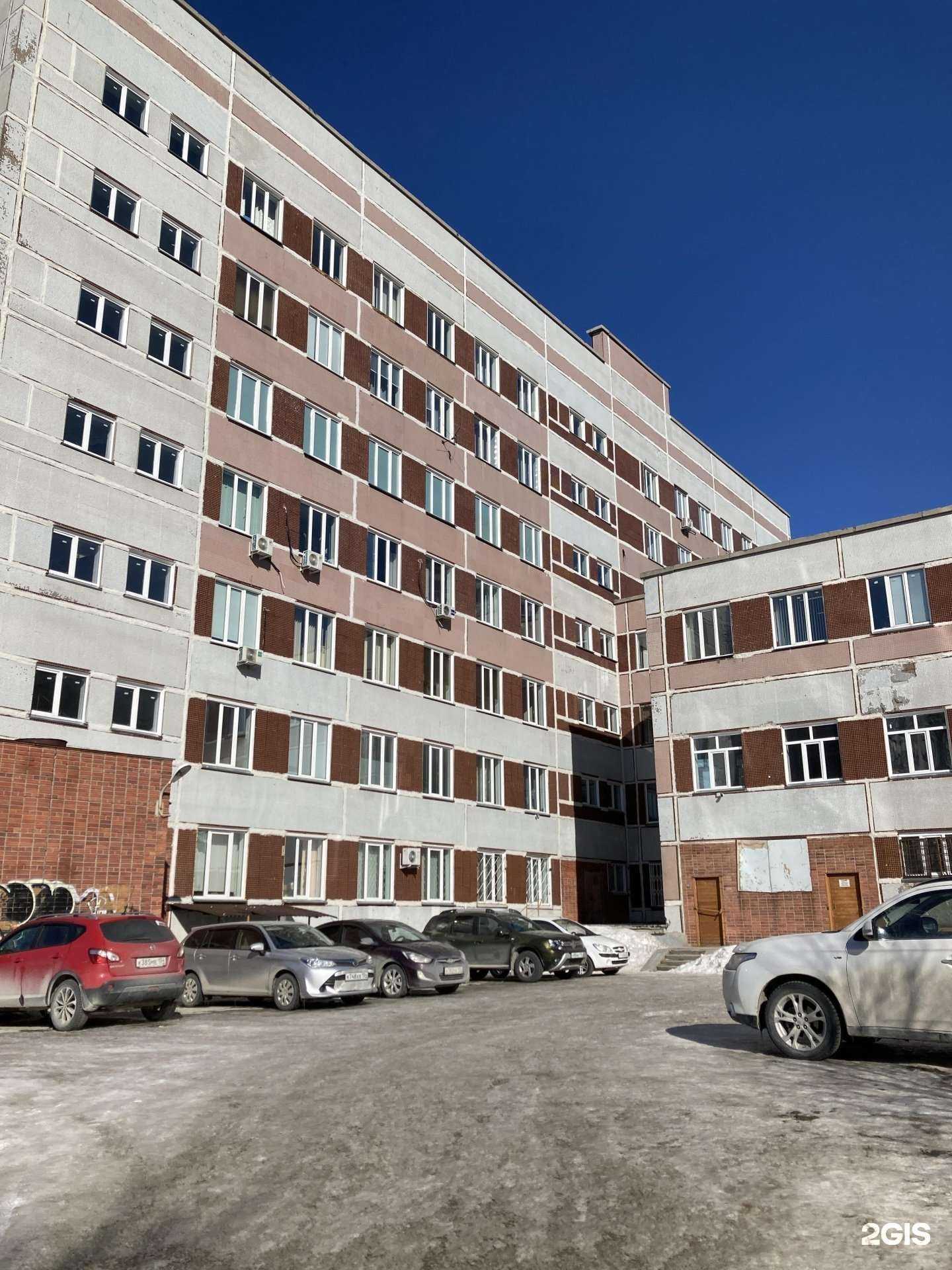 Отзывы на компанию Поликлиника №29 в Новосибирске c фото