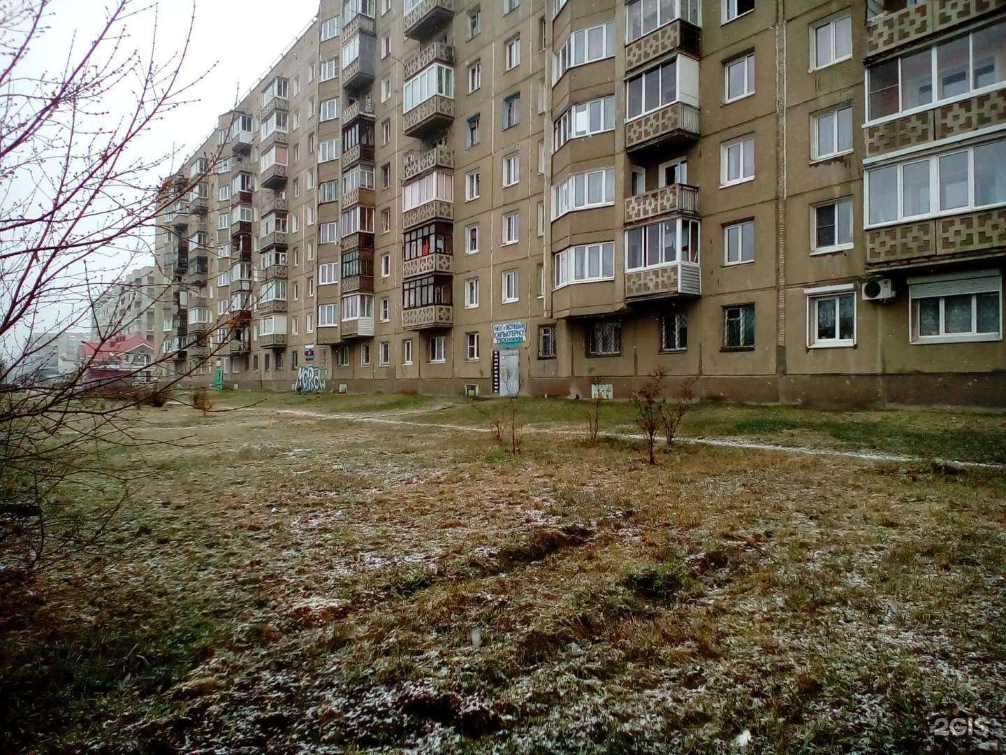 Отзывы на компанию Texnik в г. Ангарск c фото