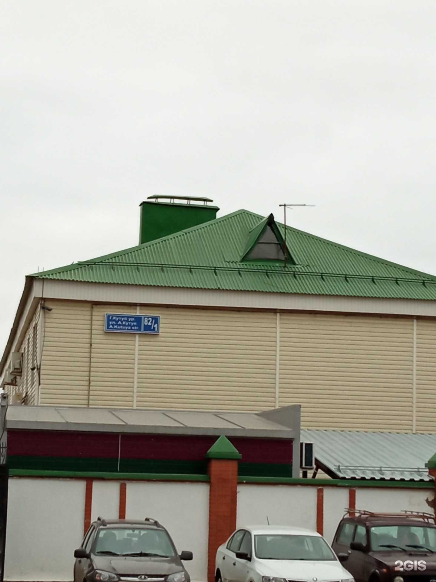 Отзывы на компанию НПП Промавтоматика в Казани c фото - фотография 2 из 2