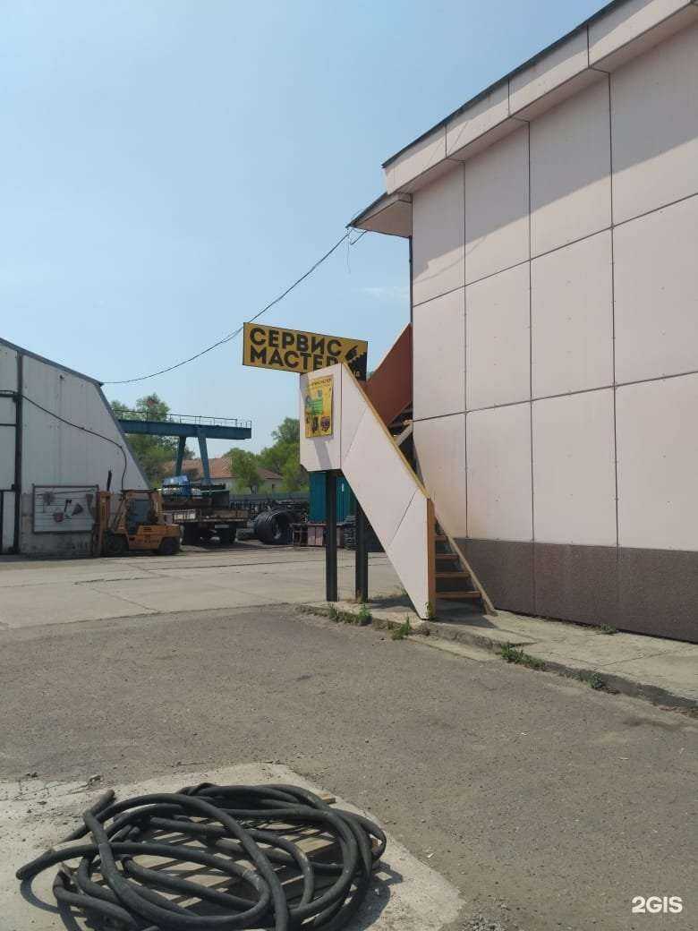 Отзывы на компанию Сервис-мастер в г. Хабаровск c фото