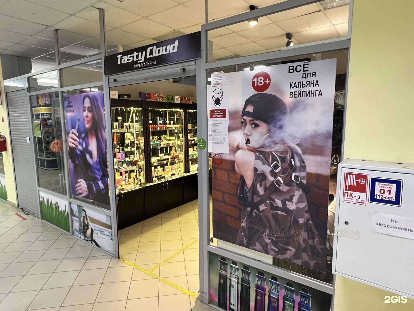 Отзывы на компанию Tasty Cloud в г. Йошкар-Ола c фото