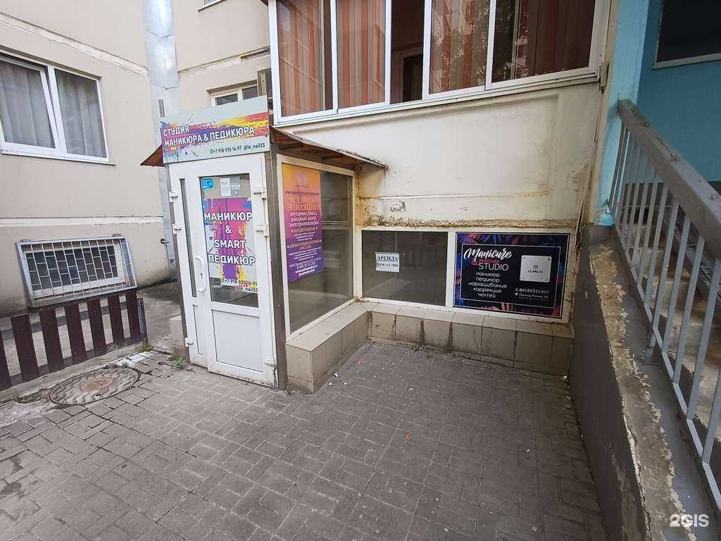 Отзывы на компанию Студия маникюра в Краснодаре c фото