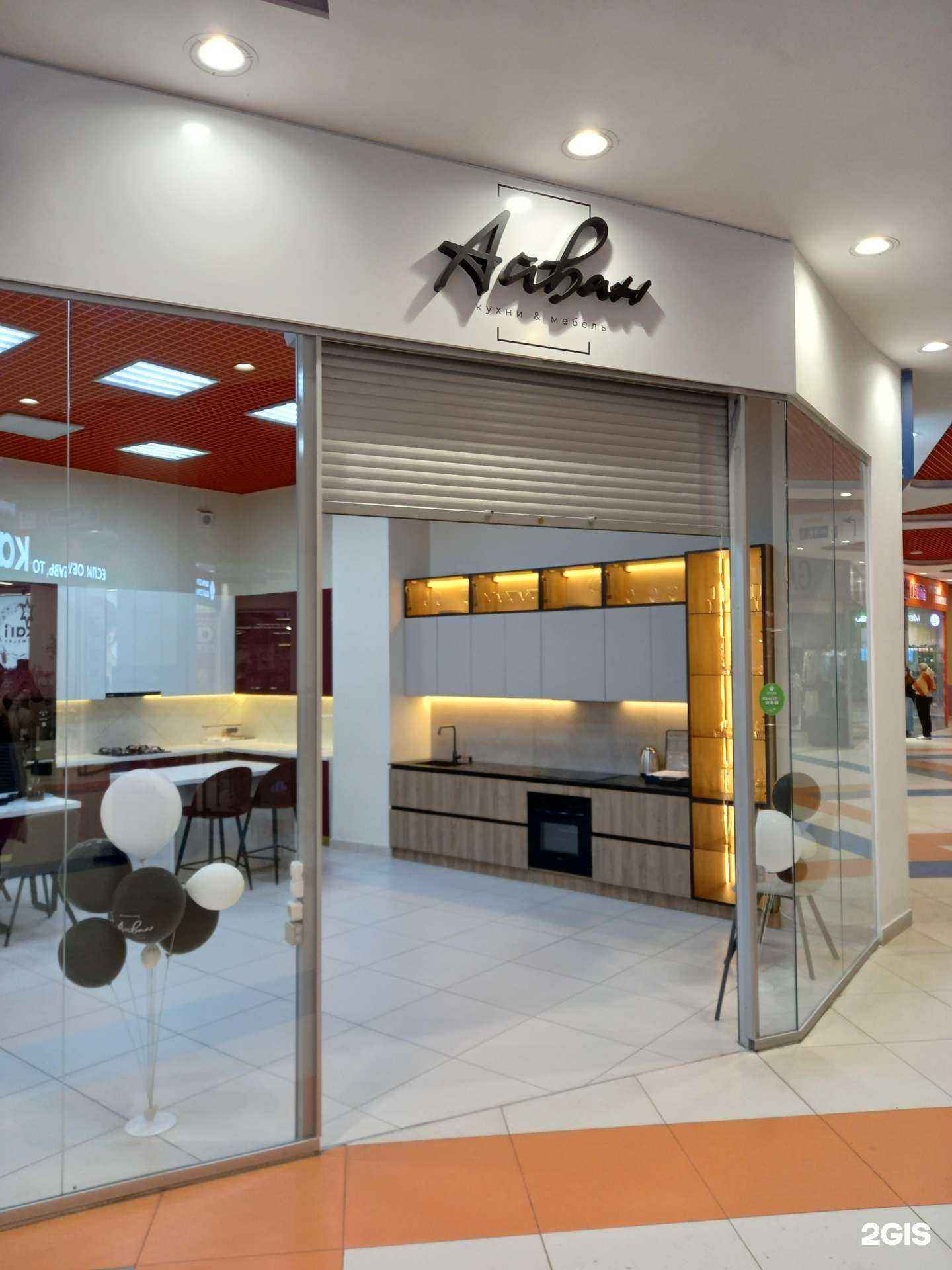 Отзывы на компанию Айван в Новомосковске c фото