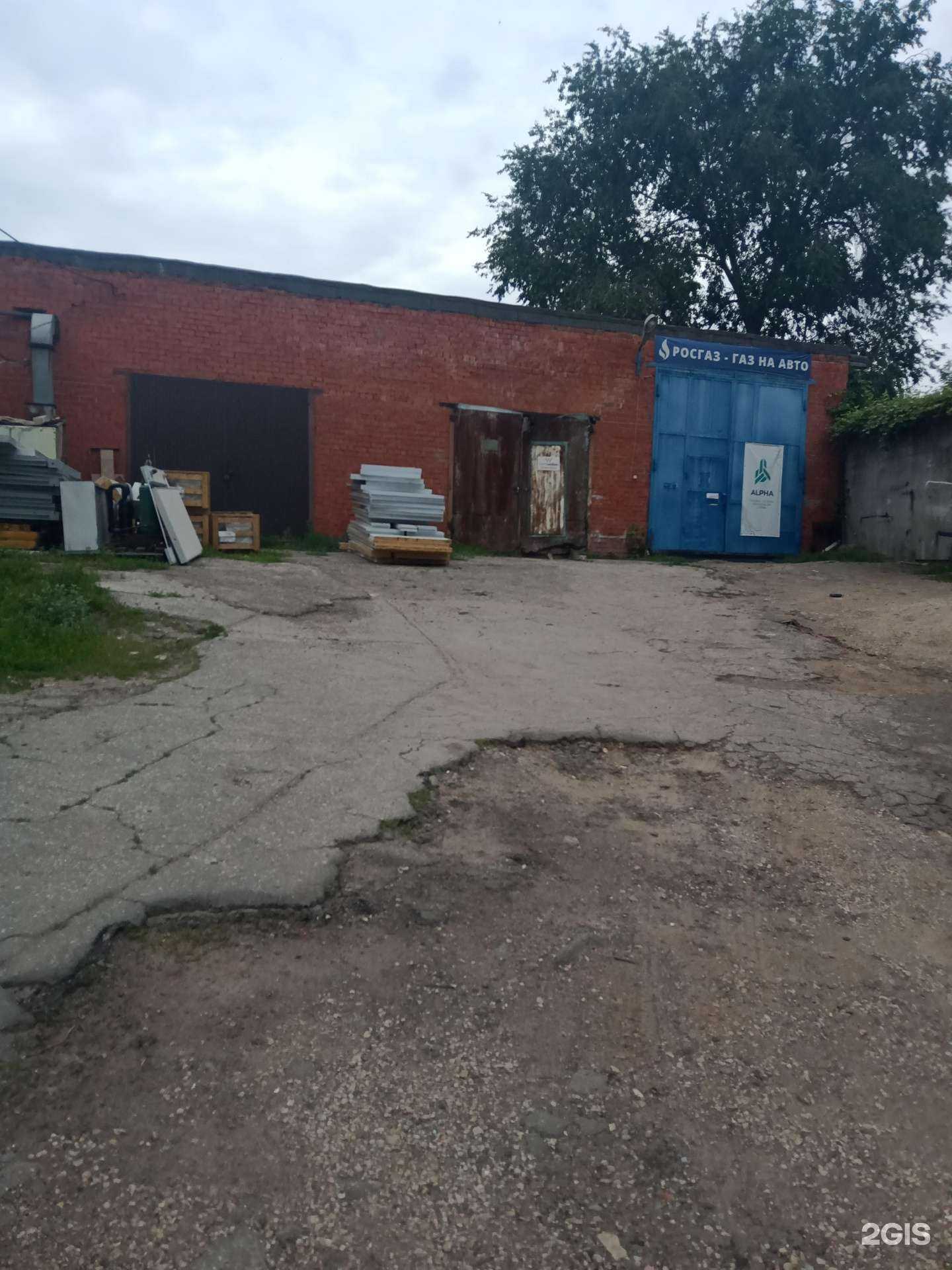 Отзывы на компанию РосГазАвто в Саратове c фото - фотография 2 из 2