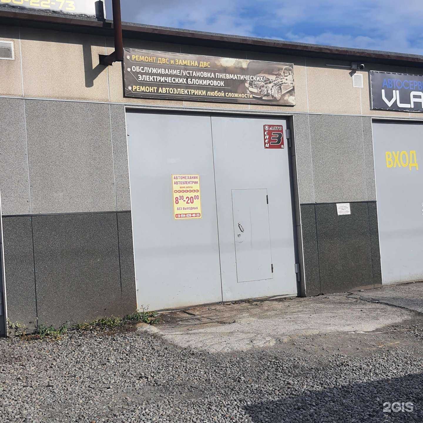 Отзывы на компанию АвтоМеханик в г. Петропавловск-Камчатский c фото