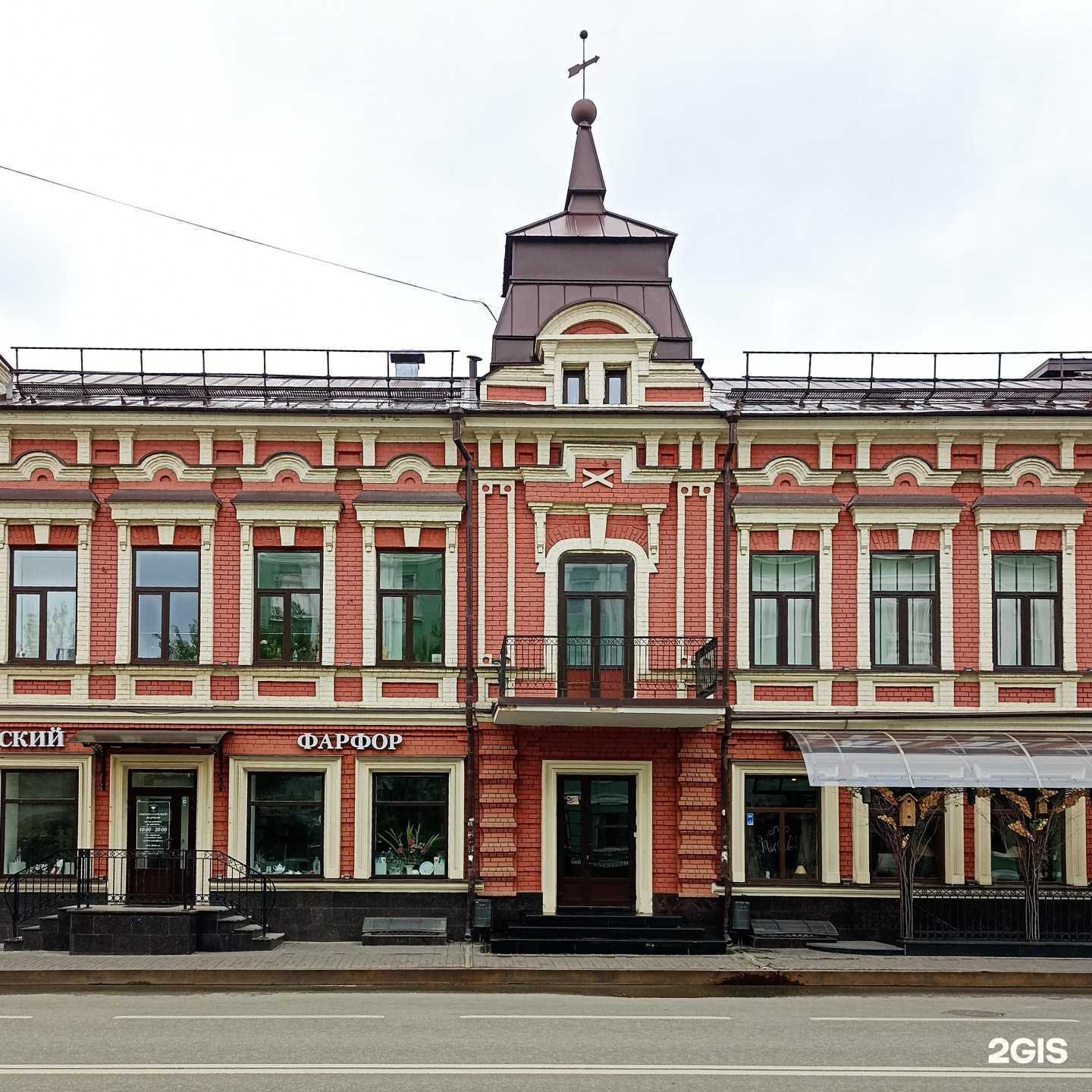 Отзывы на компанию PH bar в Казани c фото - фотография 2 из 2