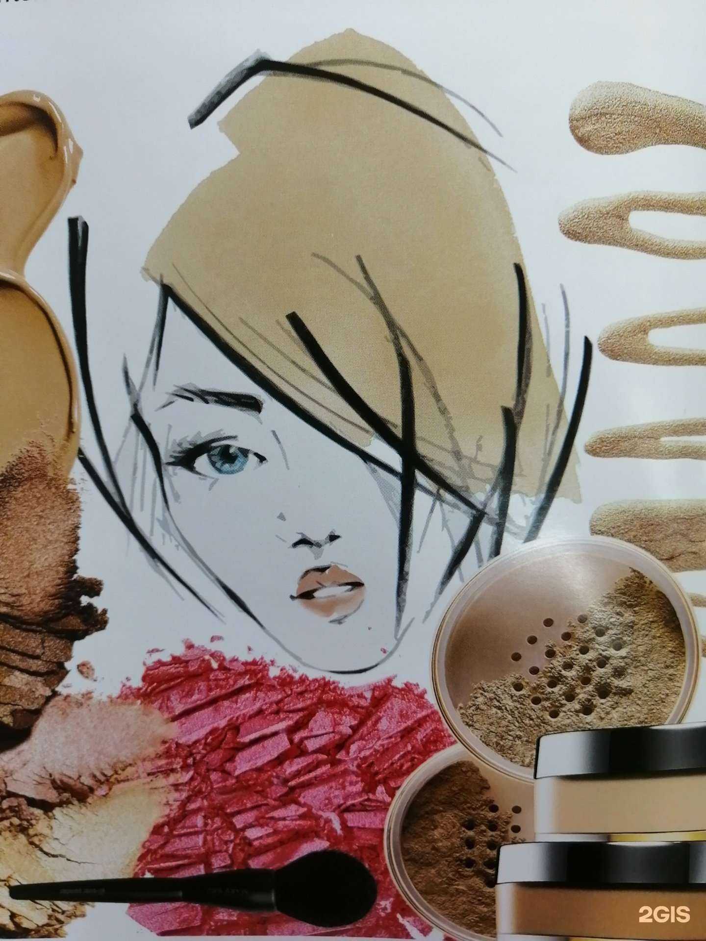 Отзывы на компанию Студия макияжа в Омске c фото