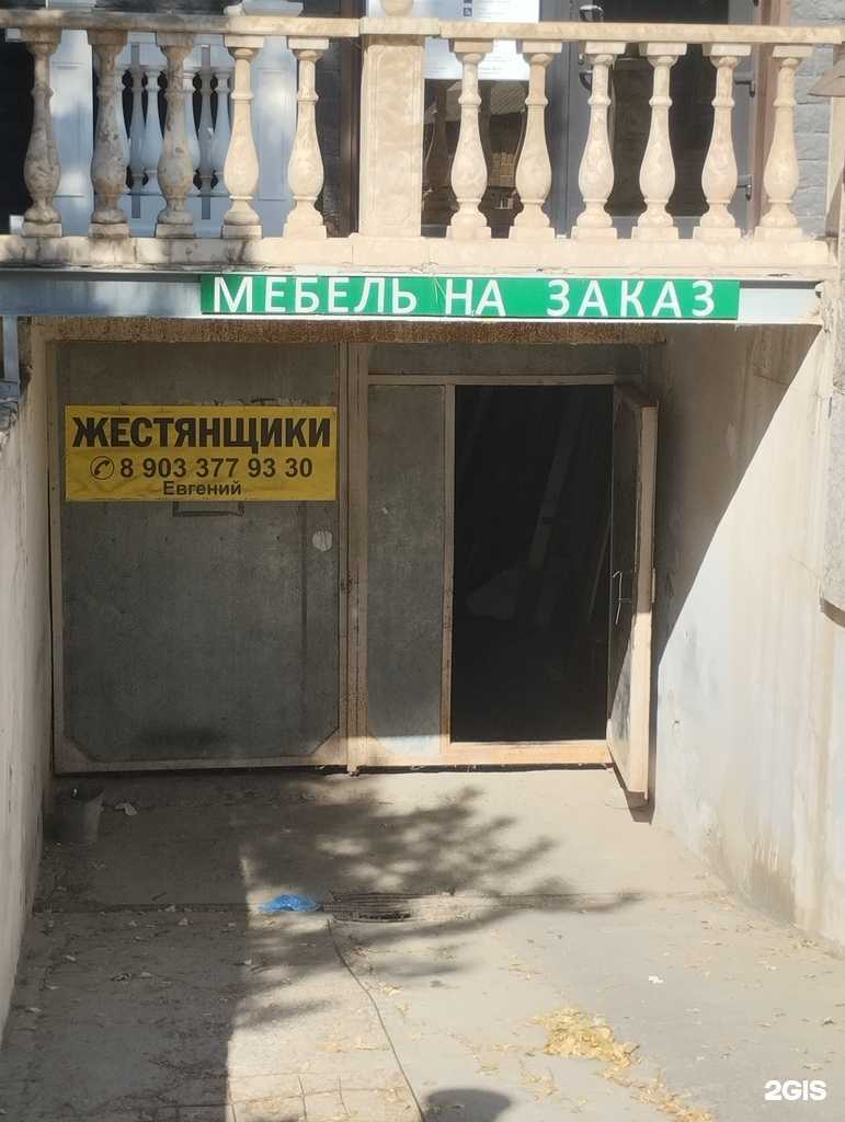 Отзывы на компанию Не просто Мебель в Волгограде c фото