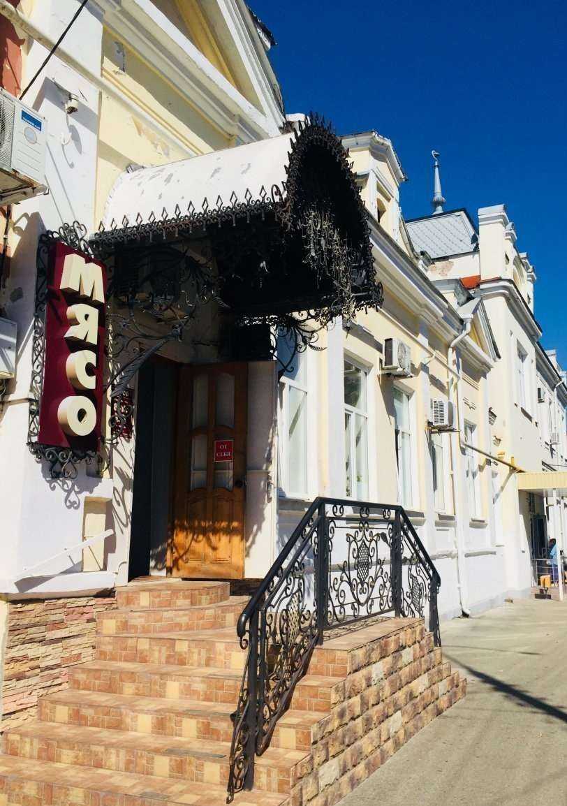 Отзывы на компанию Магазин мясной продукции в Армавире c фото