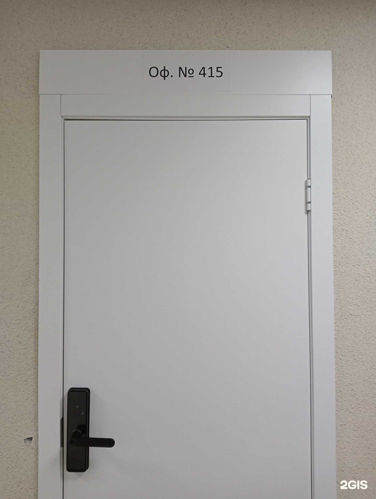 Отзывы на компанию Кабинет на час в г. Новосибирск c фото