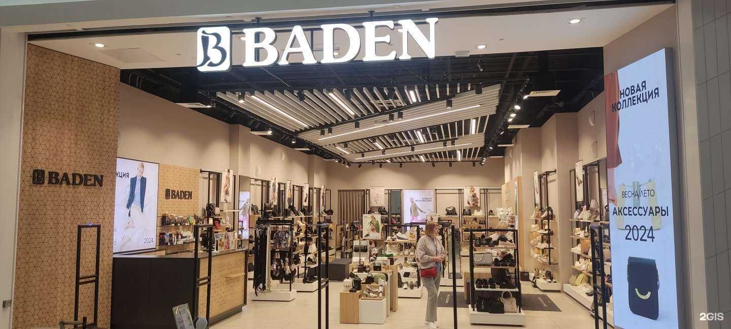 Отзывы на компанию Baden в Казани c фото