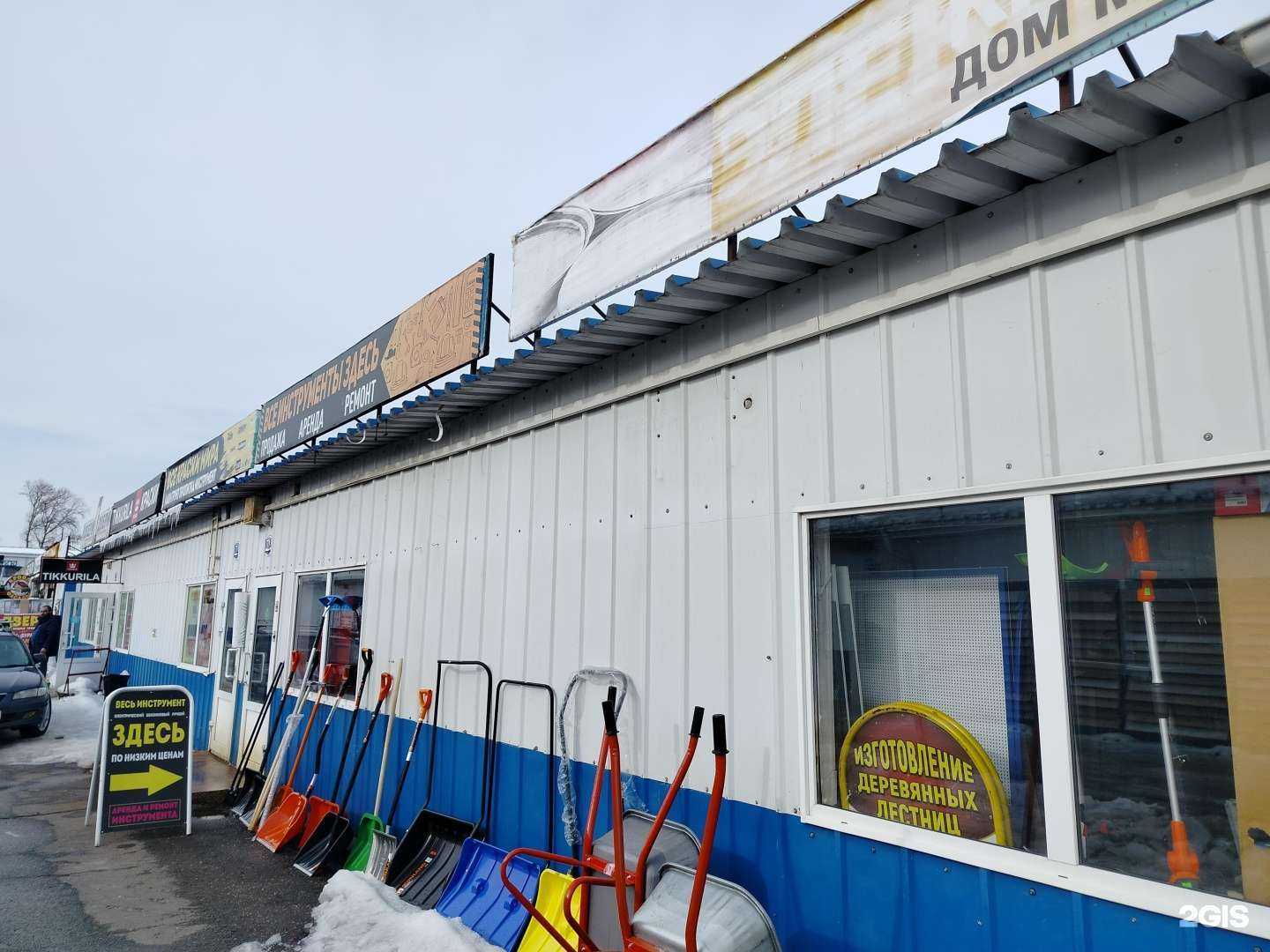 Отзывы на компанию Весь инструмент в г. Чехов c фото