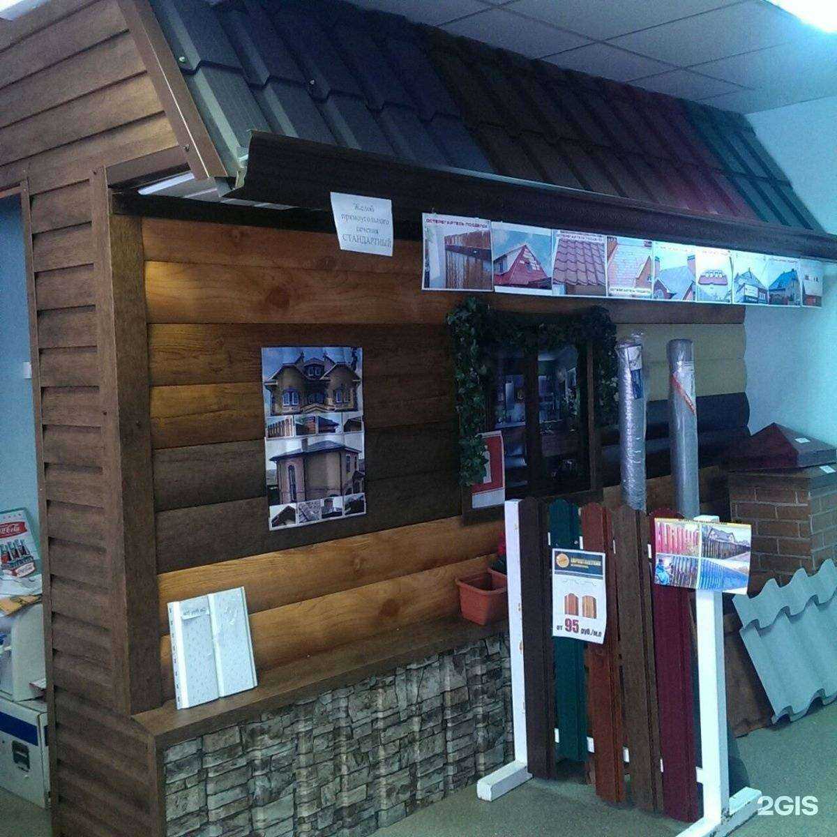 Отзывы на компанию МеталлоПрофиль в г. Волгоград c фото