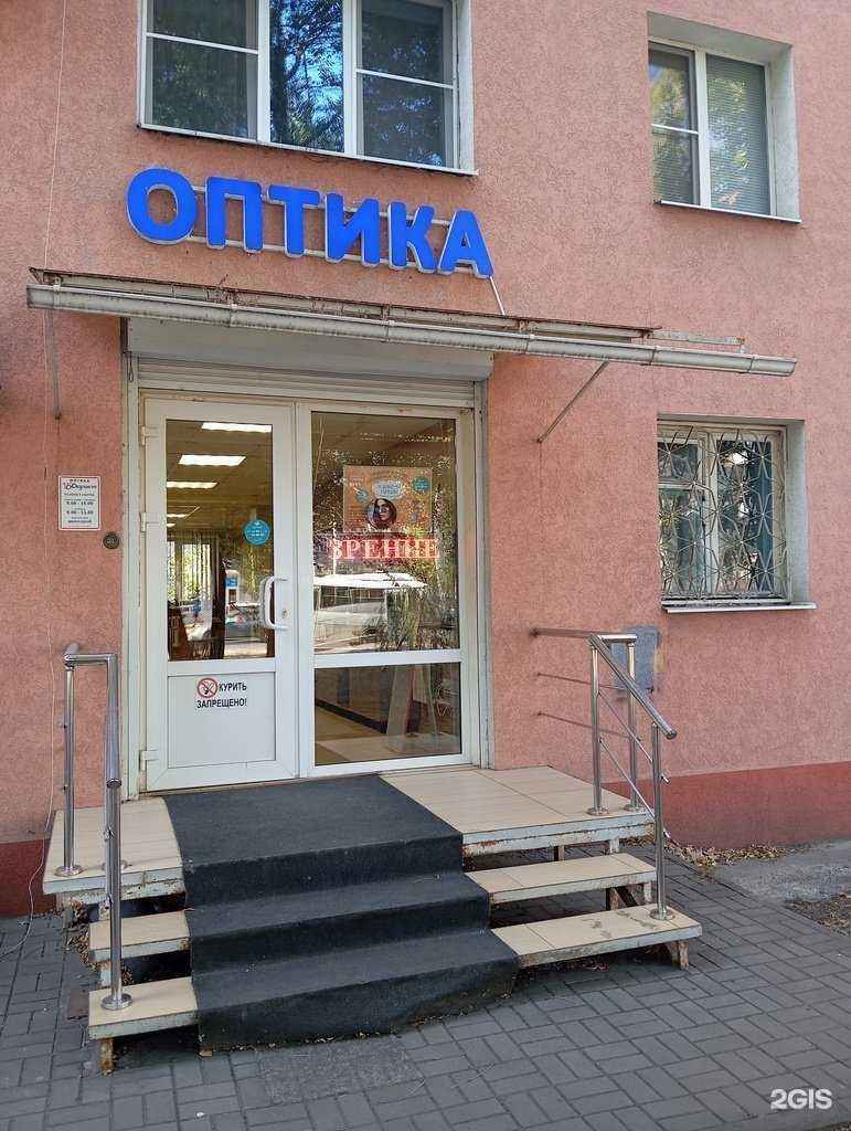 Отзывы на компанию Окулист в Воронеже c фото