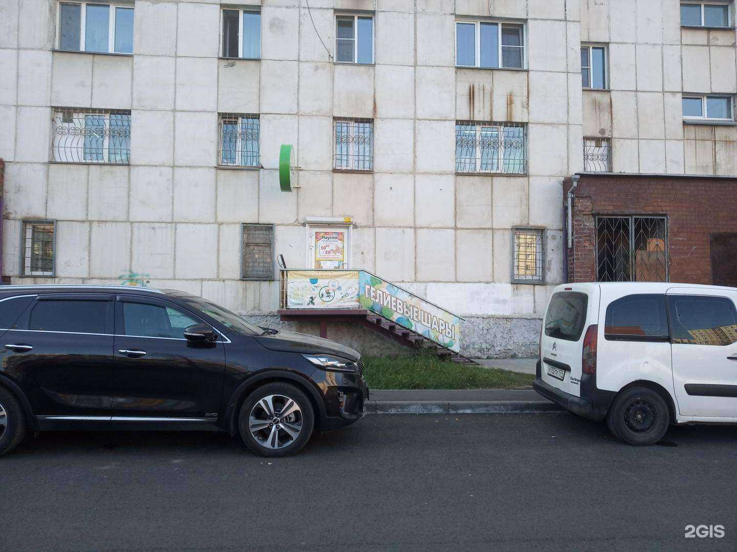 Отзывы на компанию Маугли в г. Челябинск c фото