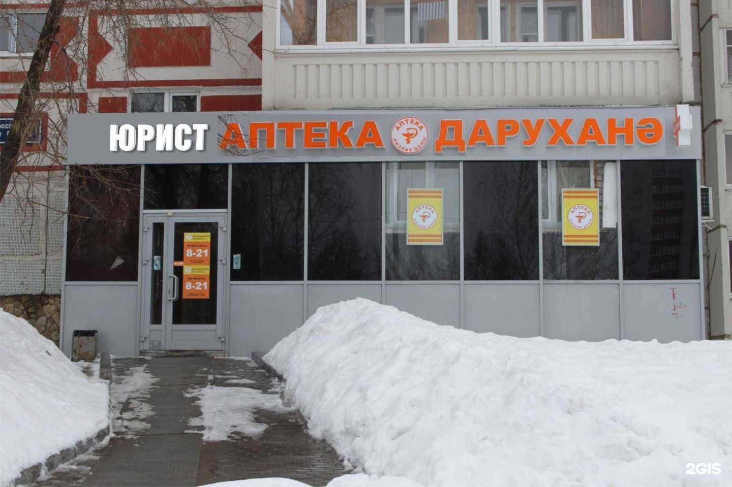 Отзывы на компанию Апелляция в Казани c фото