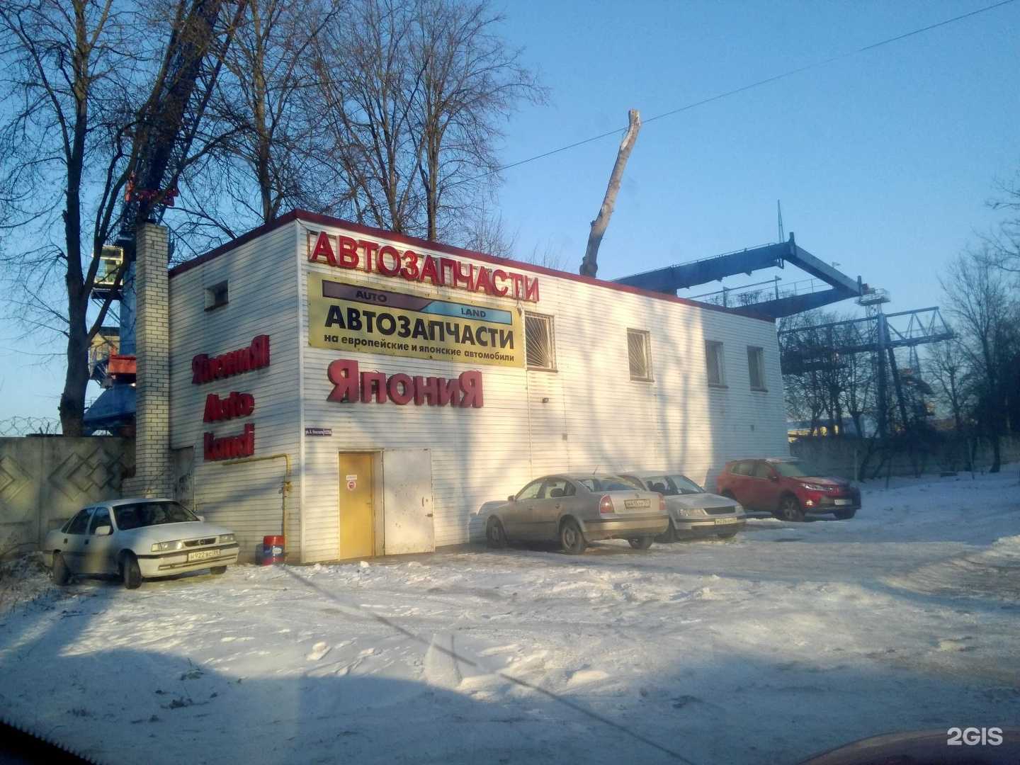 Отзывы на компанию Сфера Чистоты в Калининграде c фото - фотография 2 из 2