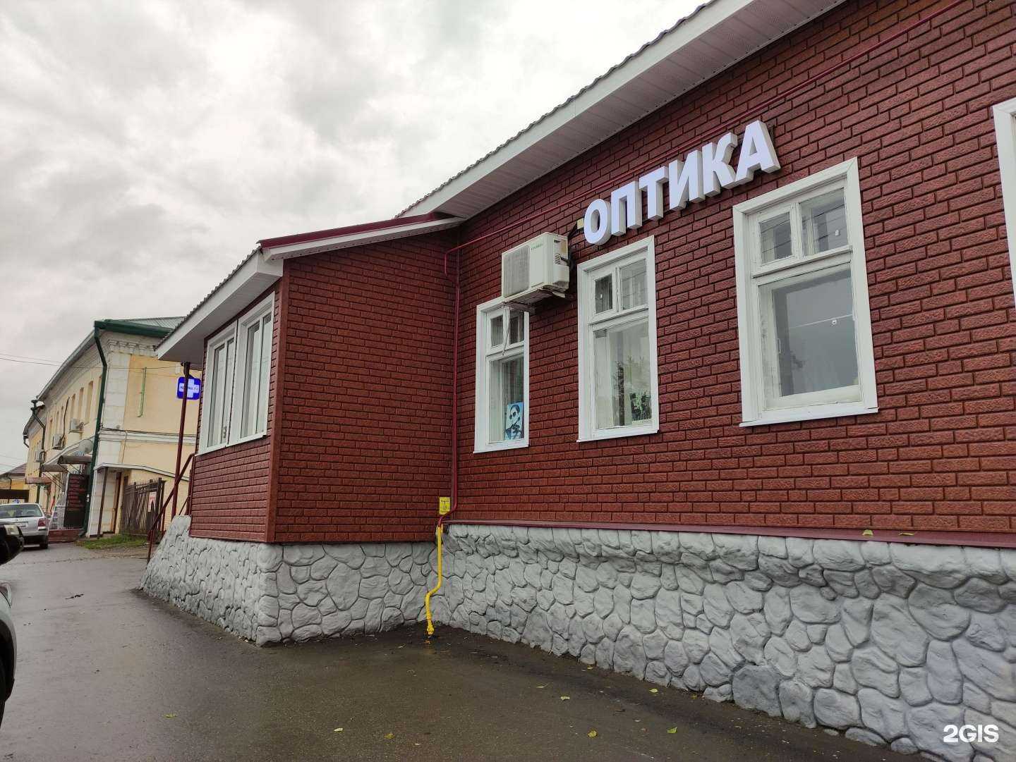 Отзывы на компанию Оптика в г. Можайск c фото