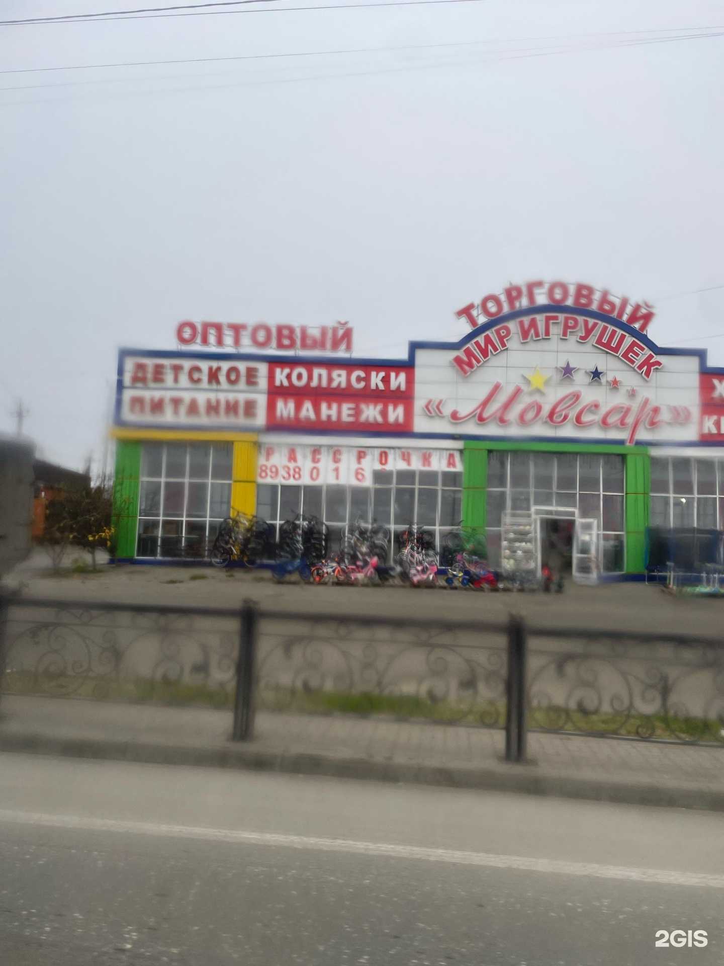 Отзывы на компанию Телемаркет в Гудермесе c фото - фотография 2 из 2