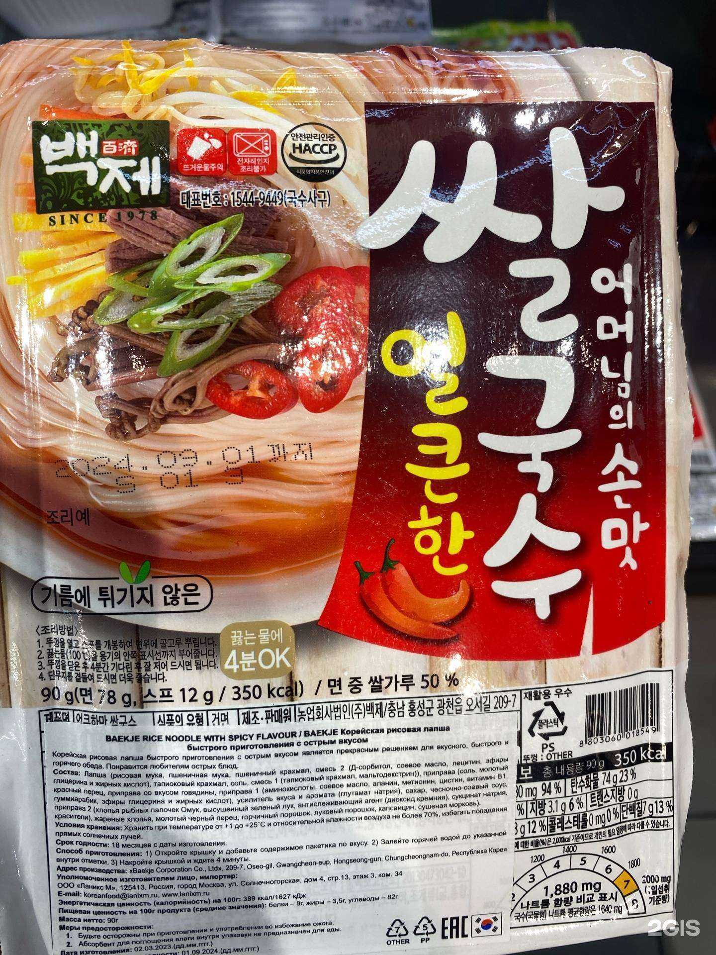 Отзывы на компанию CarMan в Владивостоке c фото