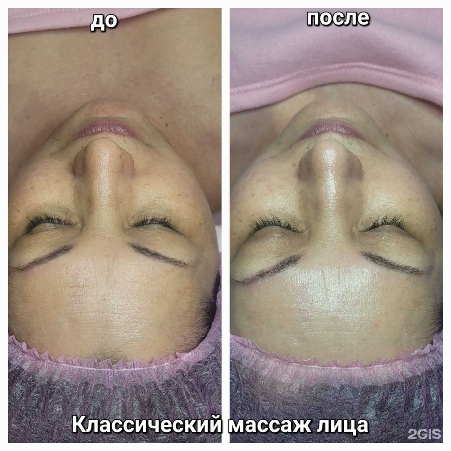 Отзывы на компанию Кабинет эстетической косметологии и депиляции в г. Уфа c фото