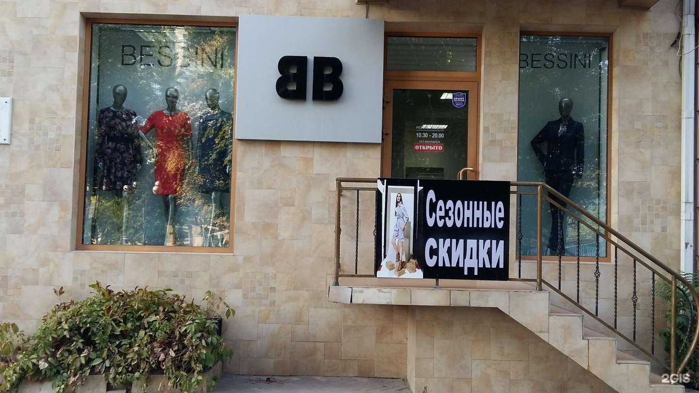 Отзывы на компанию Bessini в г. Ростов-на-Дону c фото