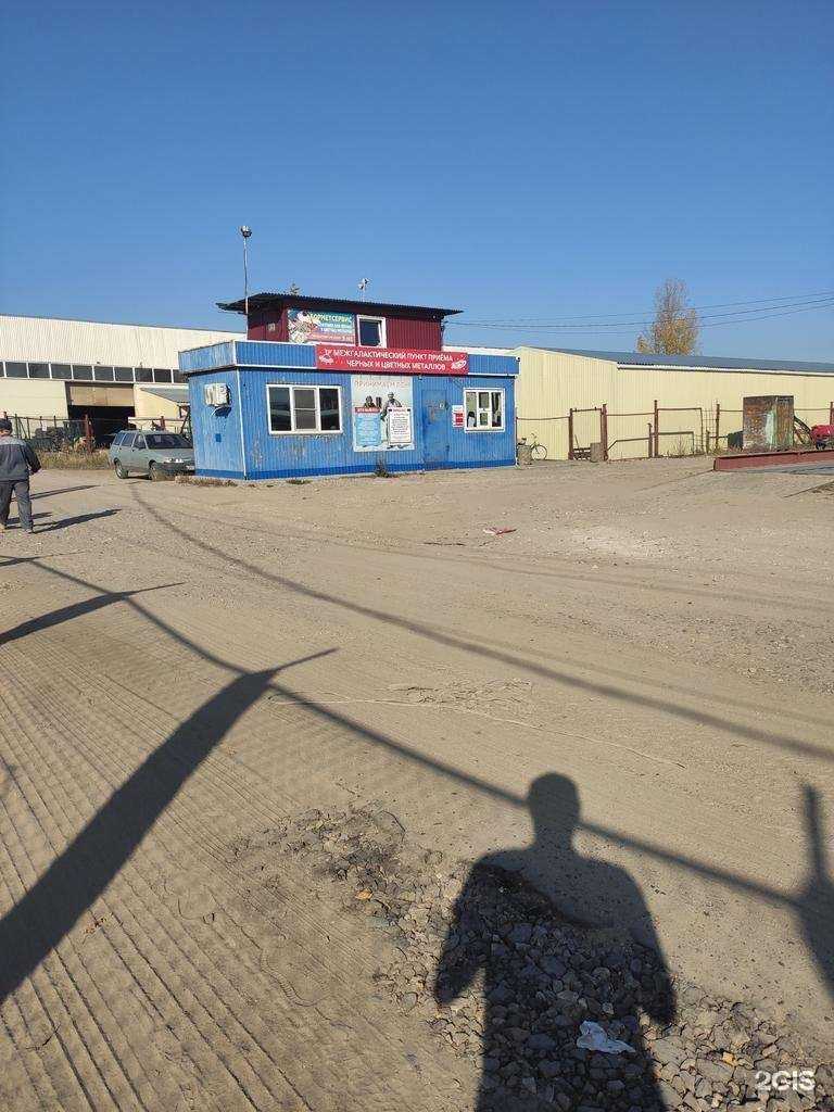 Отзывы на компанию Борметсервис в г. Бор c фото