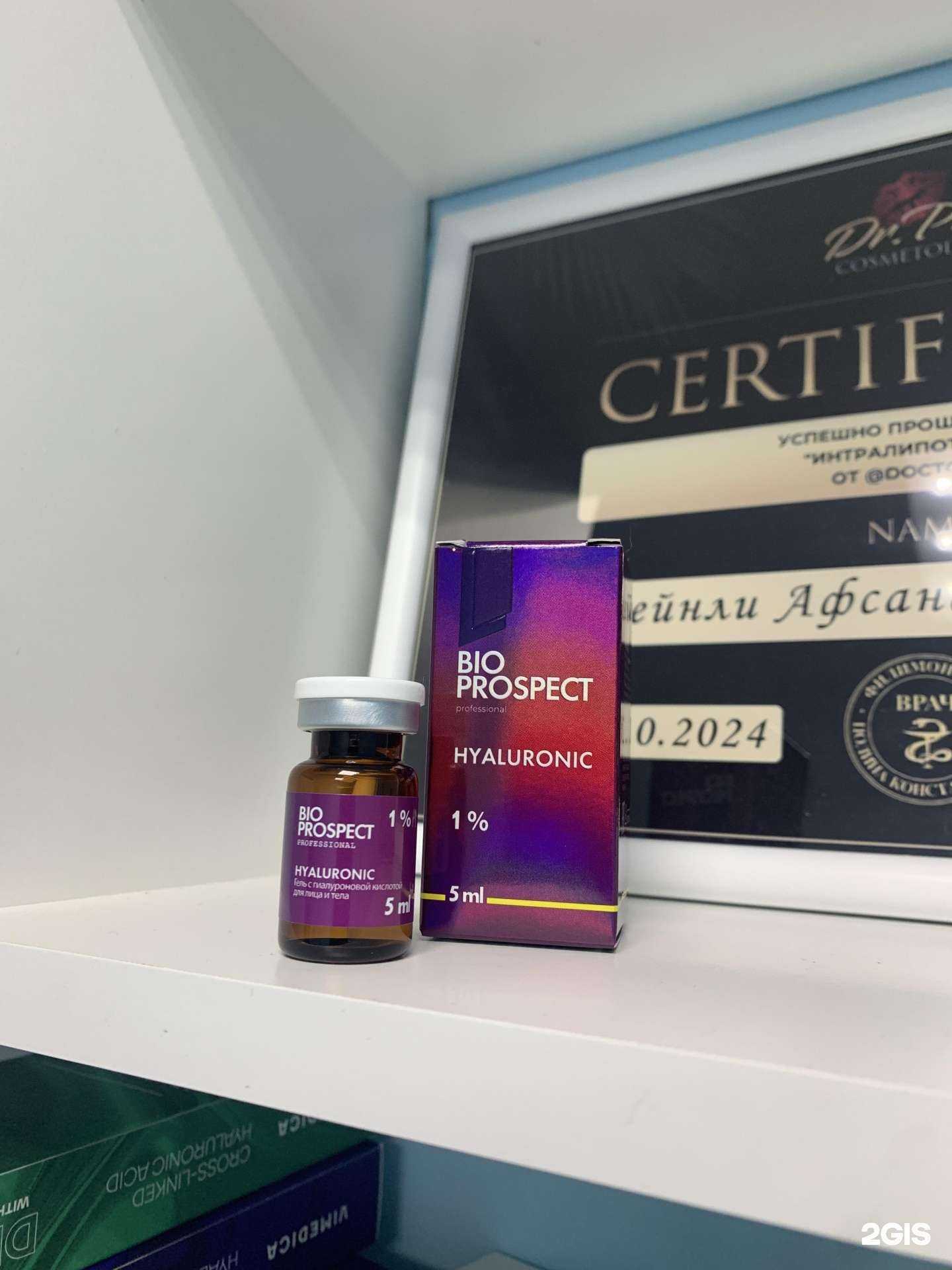 Отзывы на компанию Косметологический кабинет в Туле c фото