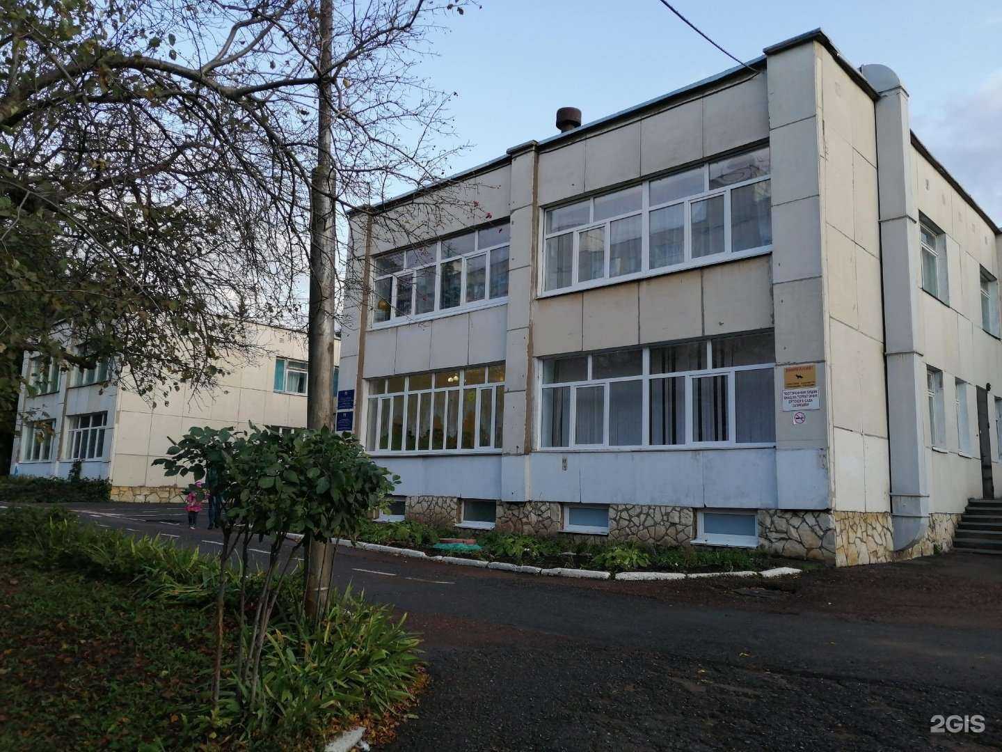 Отзывы на компанию Детский сад №268 в Уфе c фото