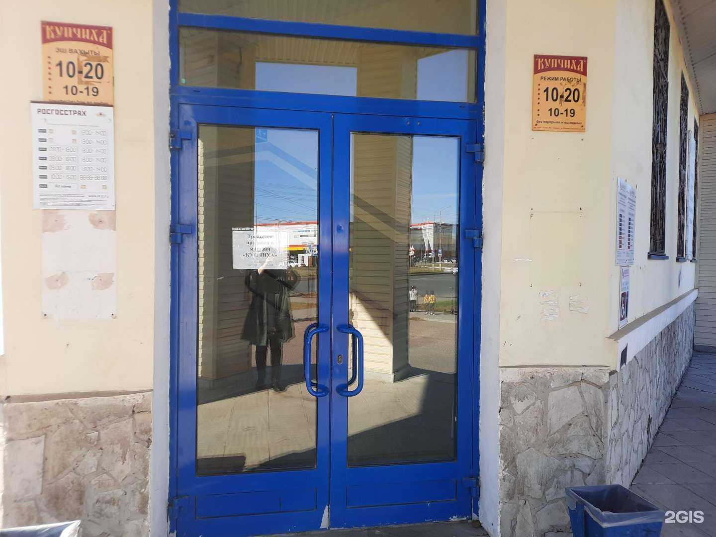 Отзывы на компанию Росгосстрах в г. Салават c фото