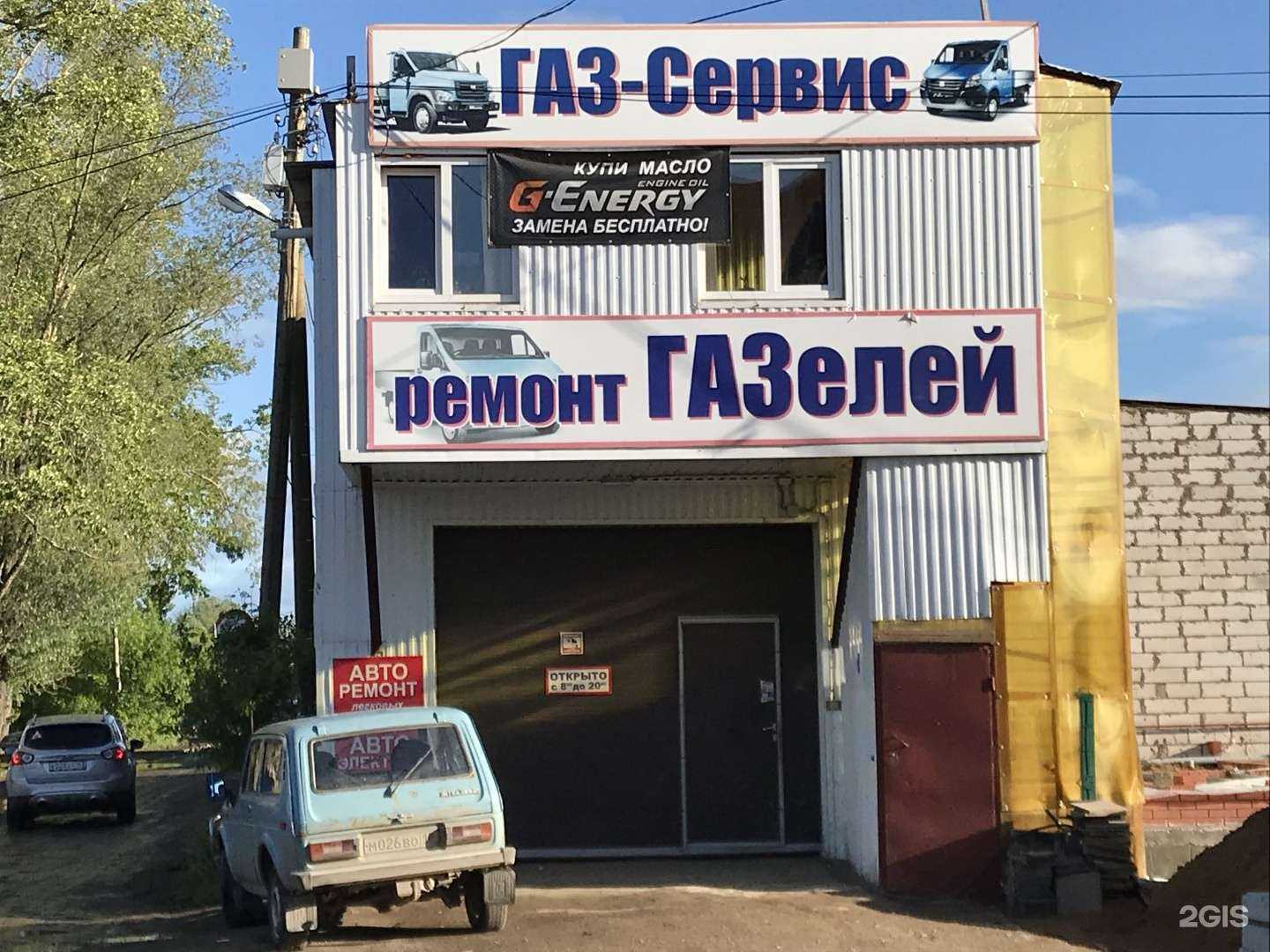 Отзывы на компанию 4x4 в г. Ижевск c фото