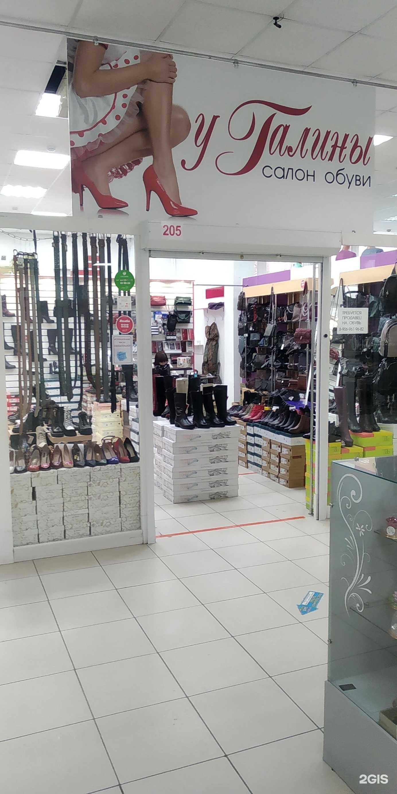 Отзывы на компанию У Галины в Новосибирске c фото