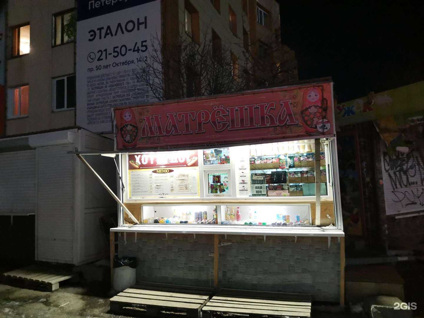 Отзывы на компанию Матрешка в Петропавловске-Камчатском c фото