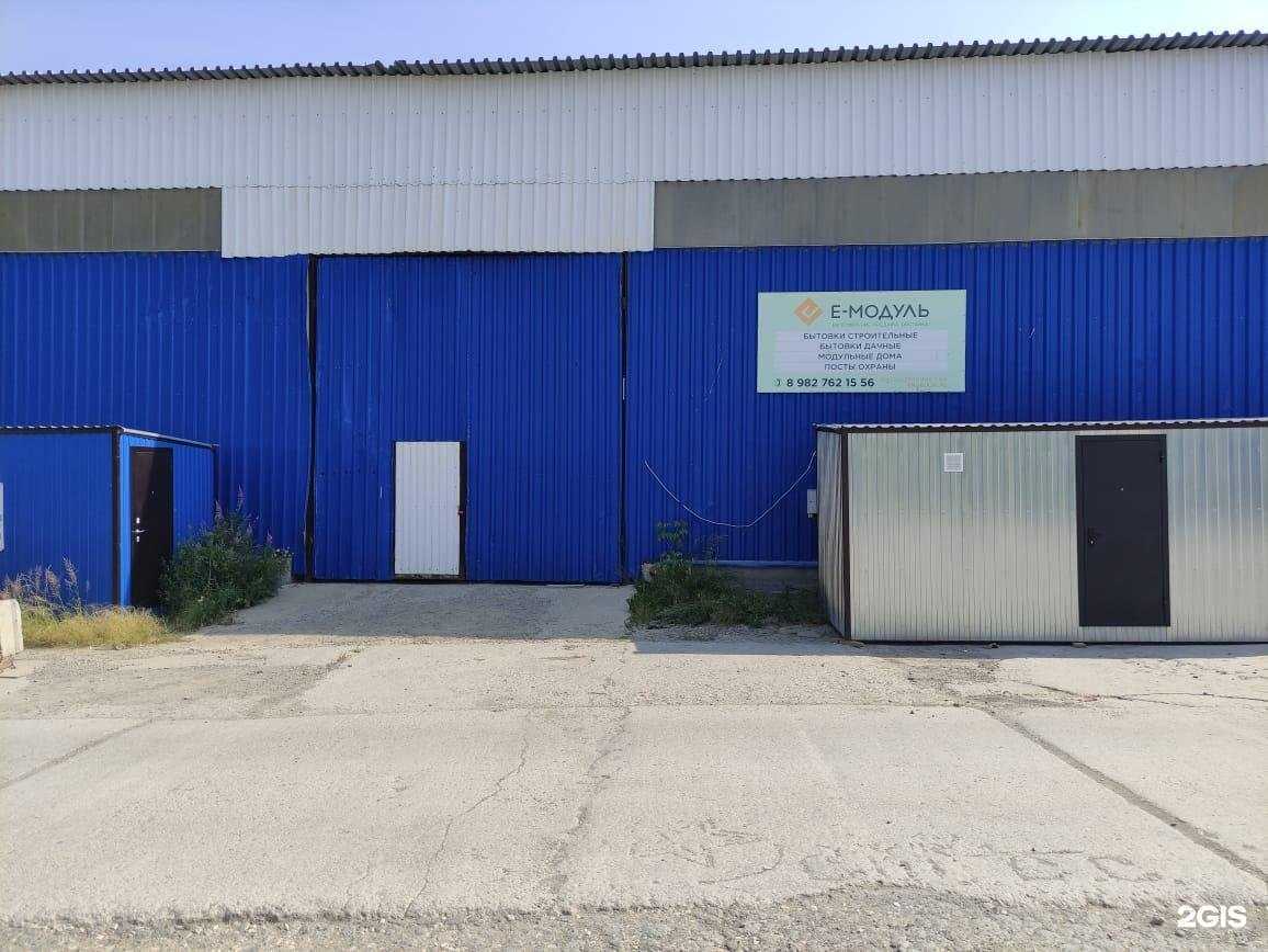 Отзывы на компанию Е-модуль в Екатеринбурге c фото - фотография 2 из 2