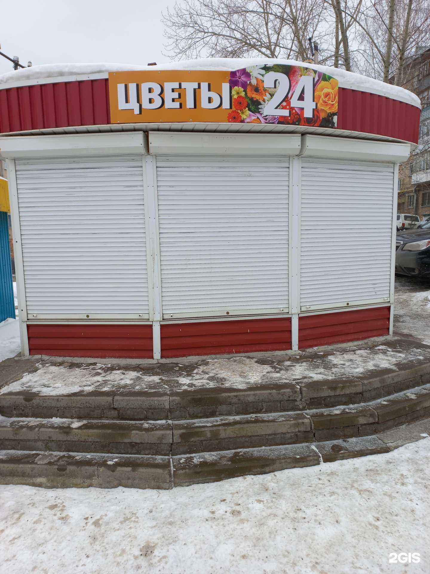 Отзывы на компанию Салон цветов в Златоусте c фото