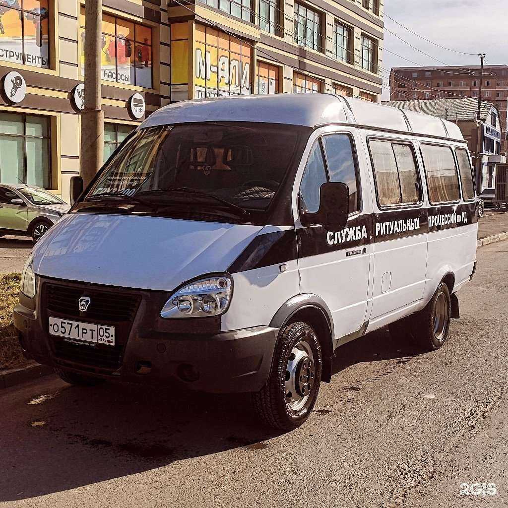 Отзывы на компанию РС Каспий в г. Махачкала c фото