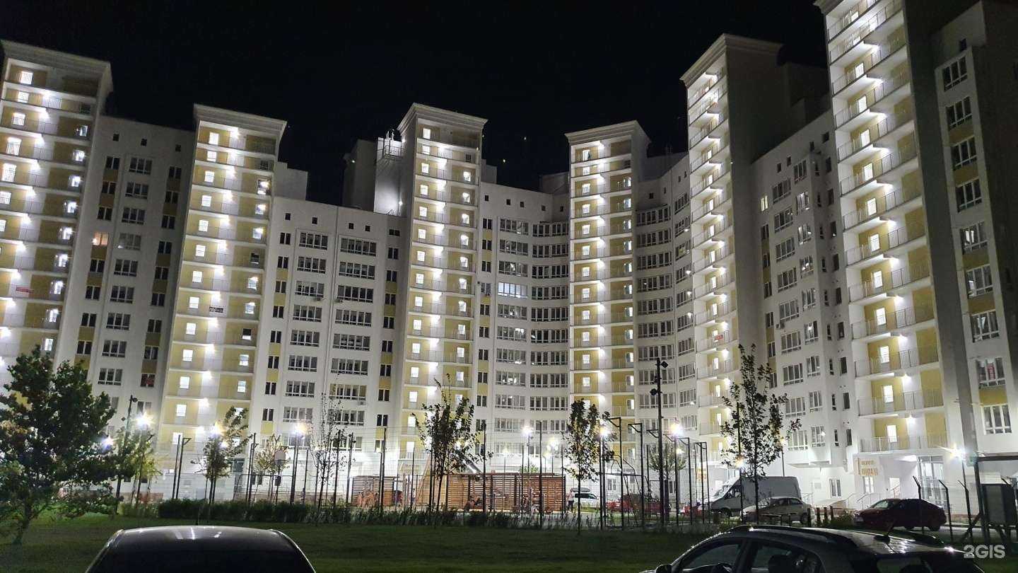 Отзывы на компанию Fix Price в Краснодаре c фото - фотография 2 из 2