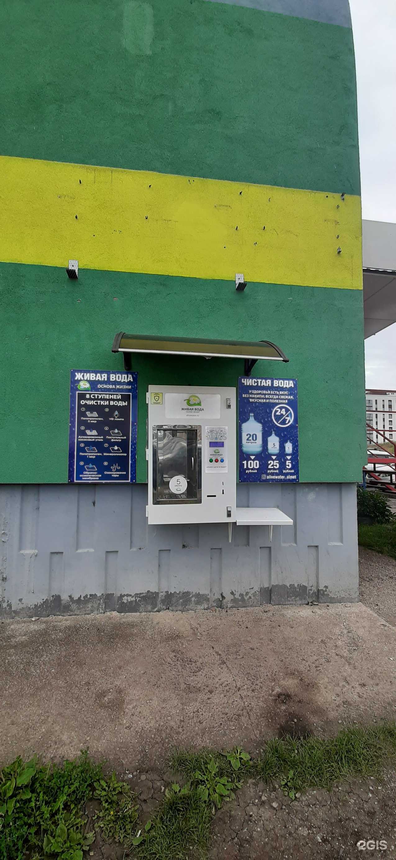 Отзывы на компанию ТехноСтрой в Альметьевске c фото